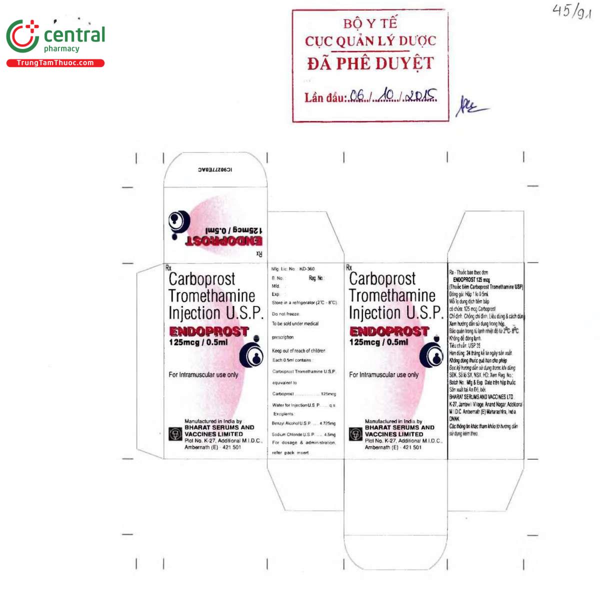 endoprost 125mcg05ml 5 Q6154