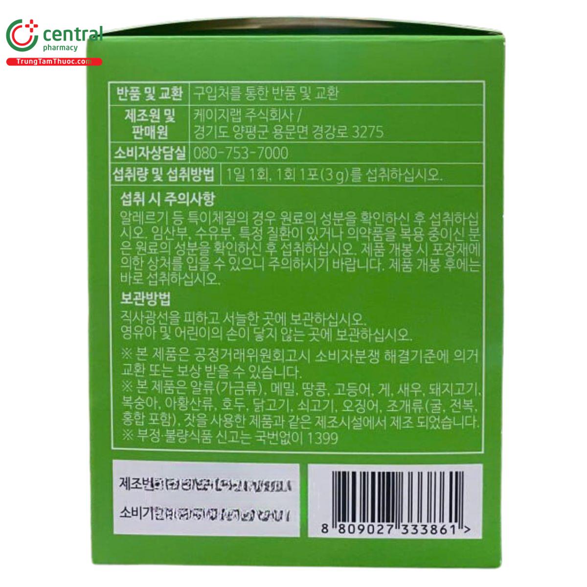 enzyme slim goidameun 5 V8572