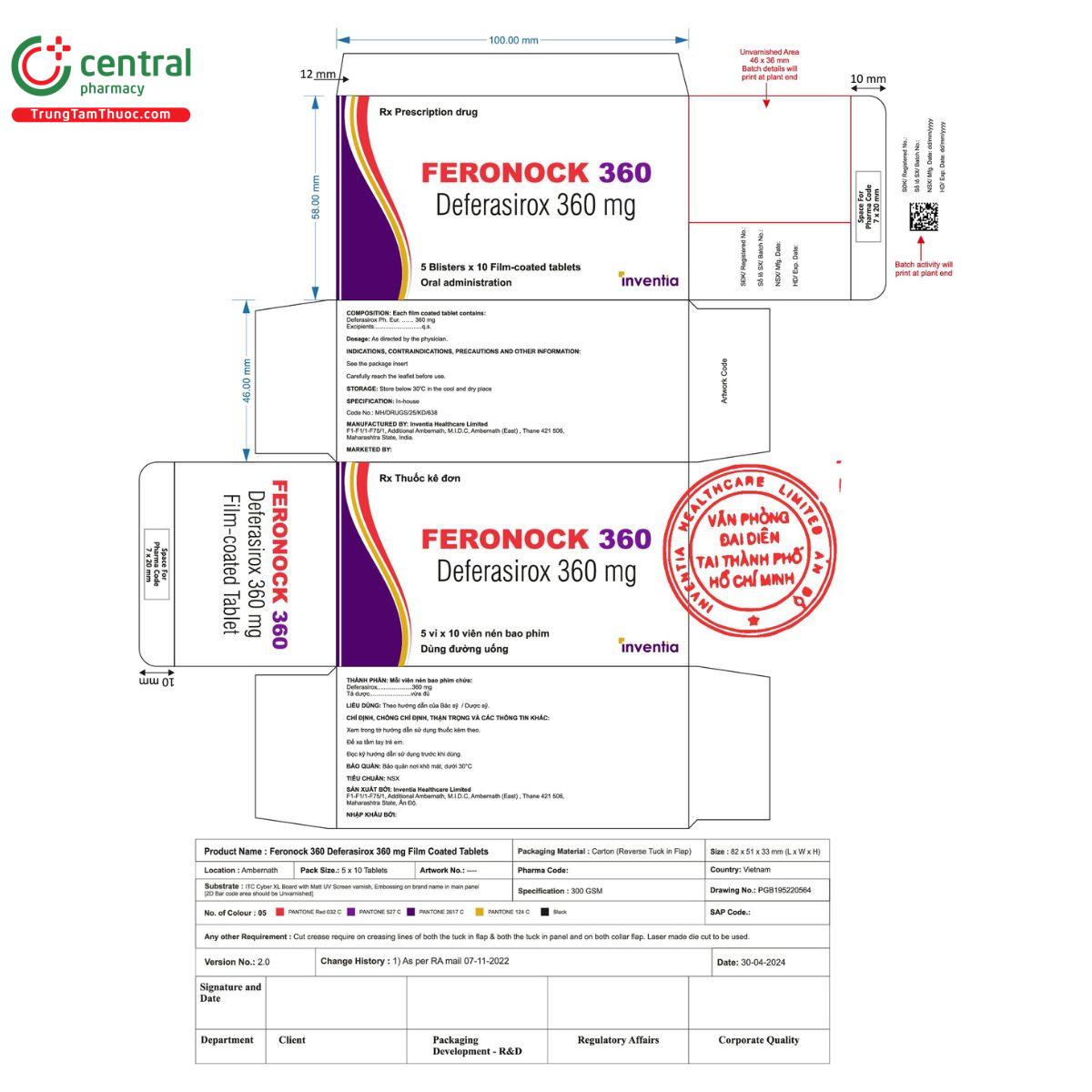 feronock 360 3 C0617 feronock 360 3 C0617