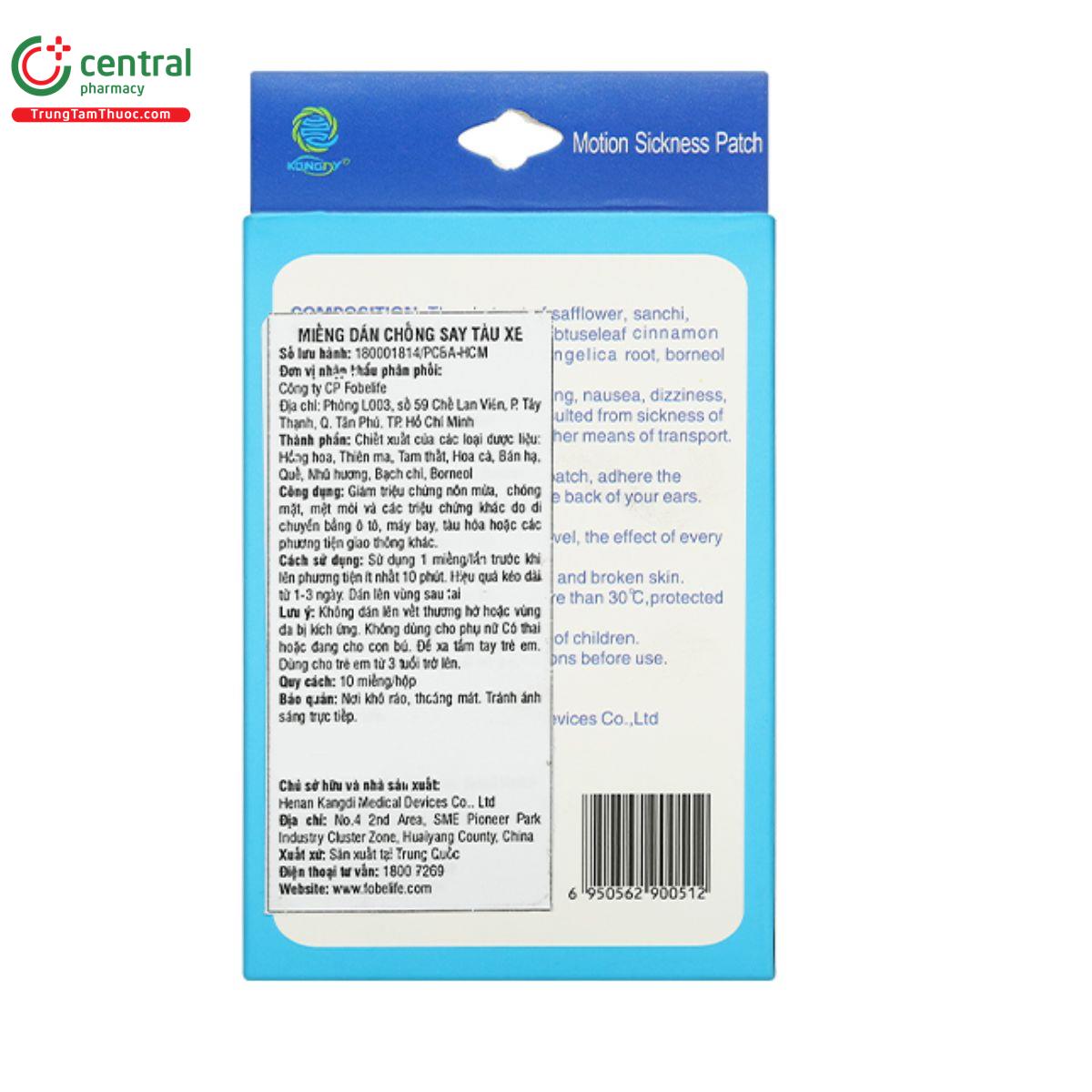 fobelife motion sickness patch 4 H3300