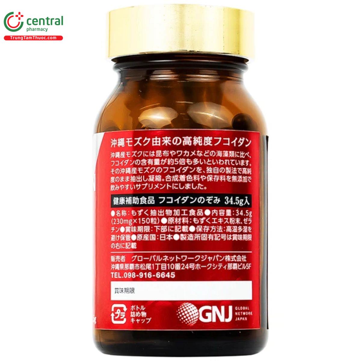 fucoidan nozomi 3 A0608