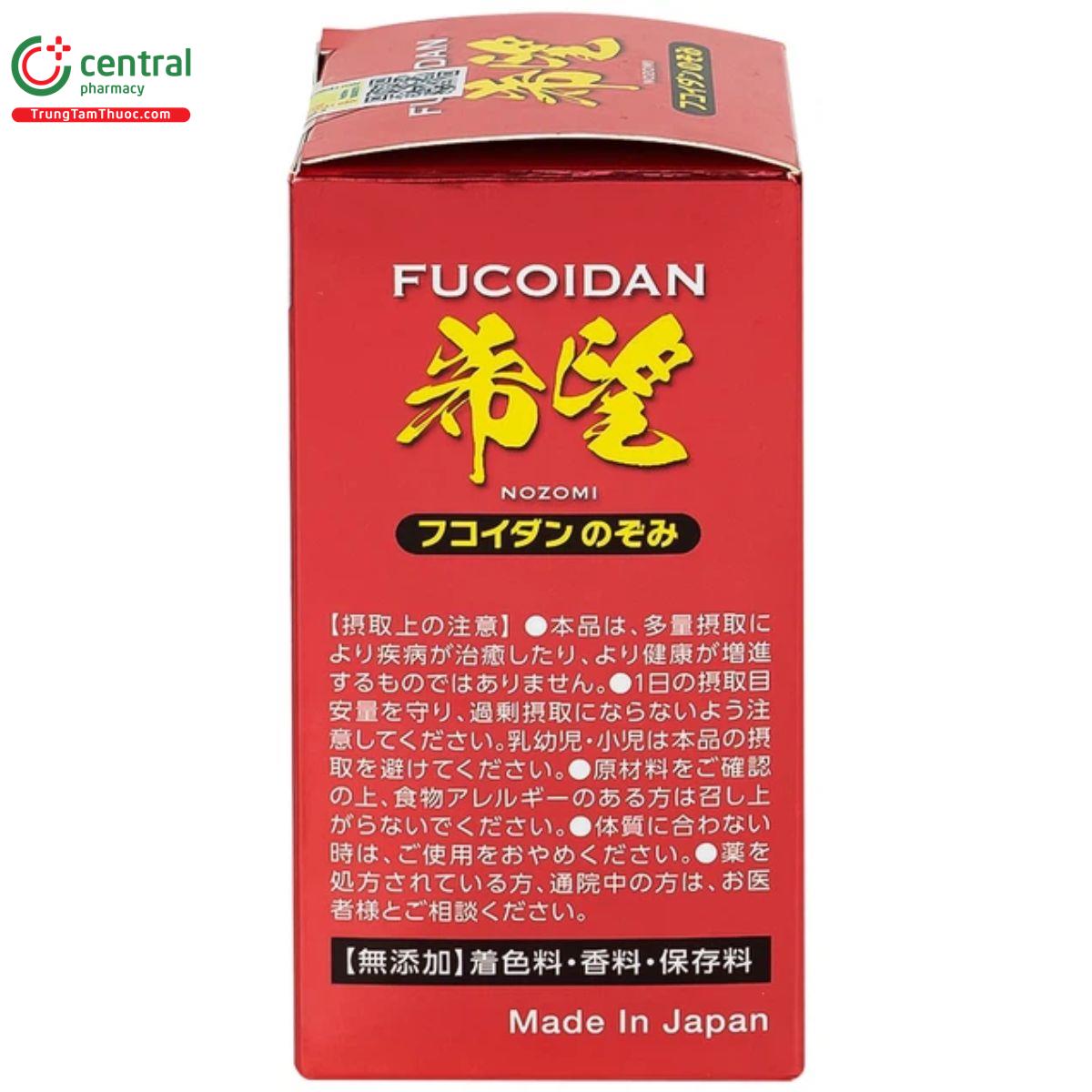 fucoidan nozomi 8 H3667