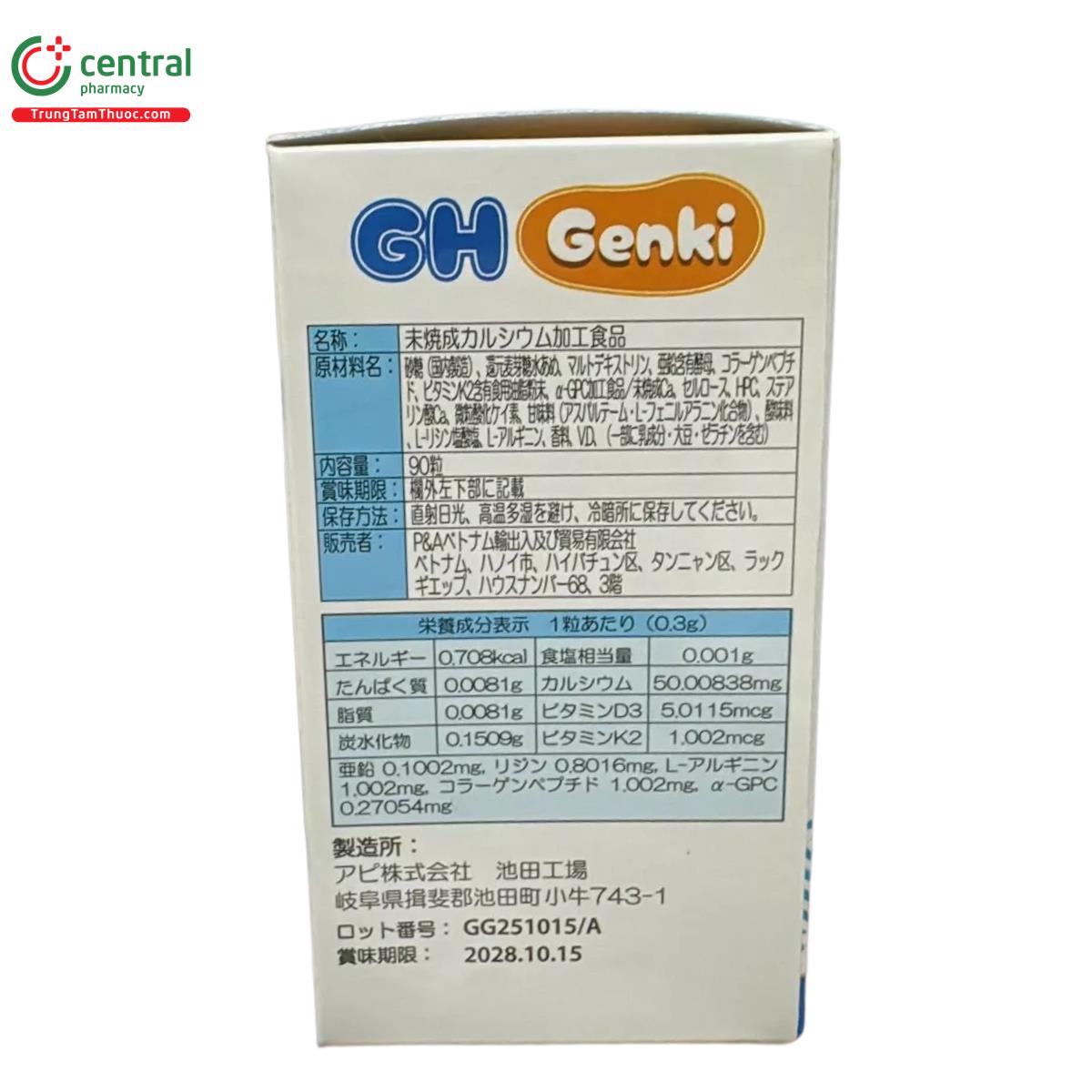 gh genki 7 C0515 gh genki 7 C0515