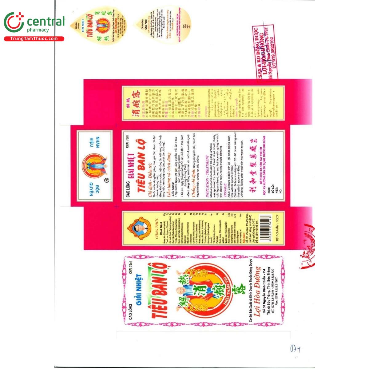 giai nhiet tieu ban lo loi hoa duong 5 H3510 giai nhiet tieu ban lo loi hoa duong 5 H3510