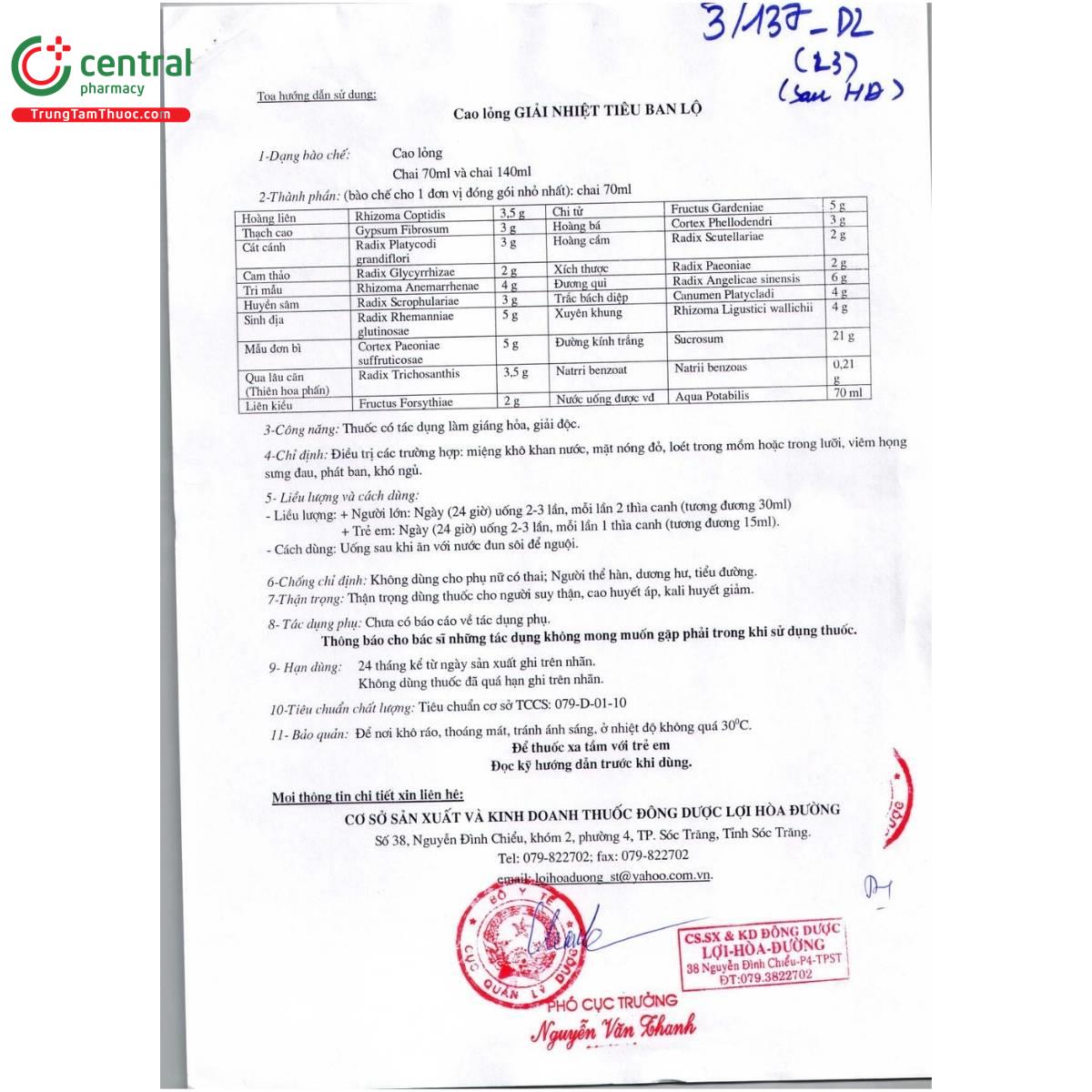 giai nhiet tieu ban lo loi hoa duong 6 O5246 giai nhiet tieu ban lo loi hoa duong 6 O5246