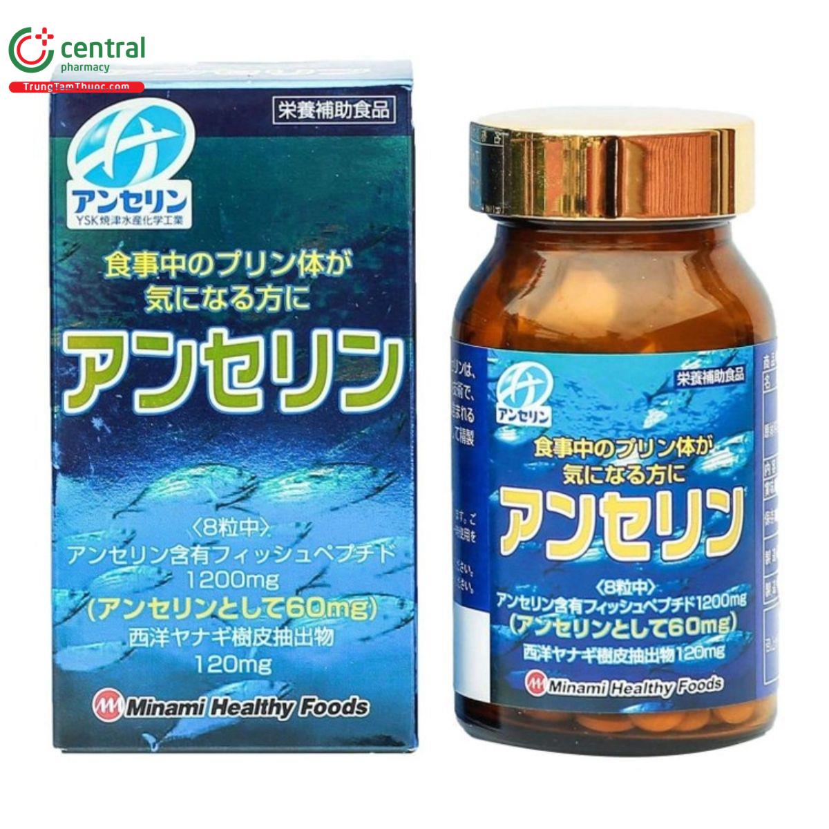 gout anserine minami 2 M5070