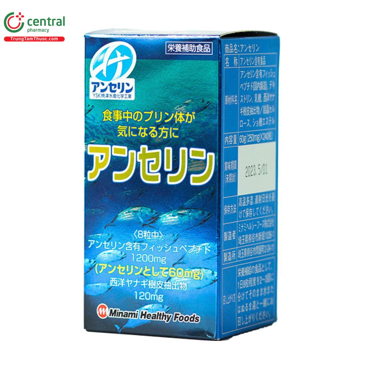 gout anserine minami 5 M4648