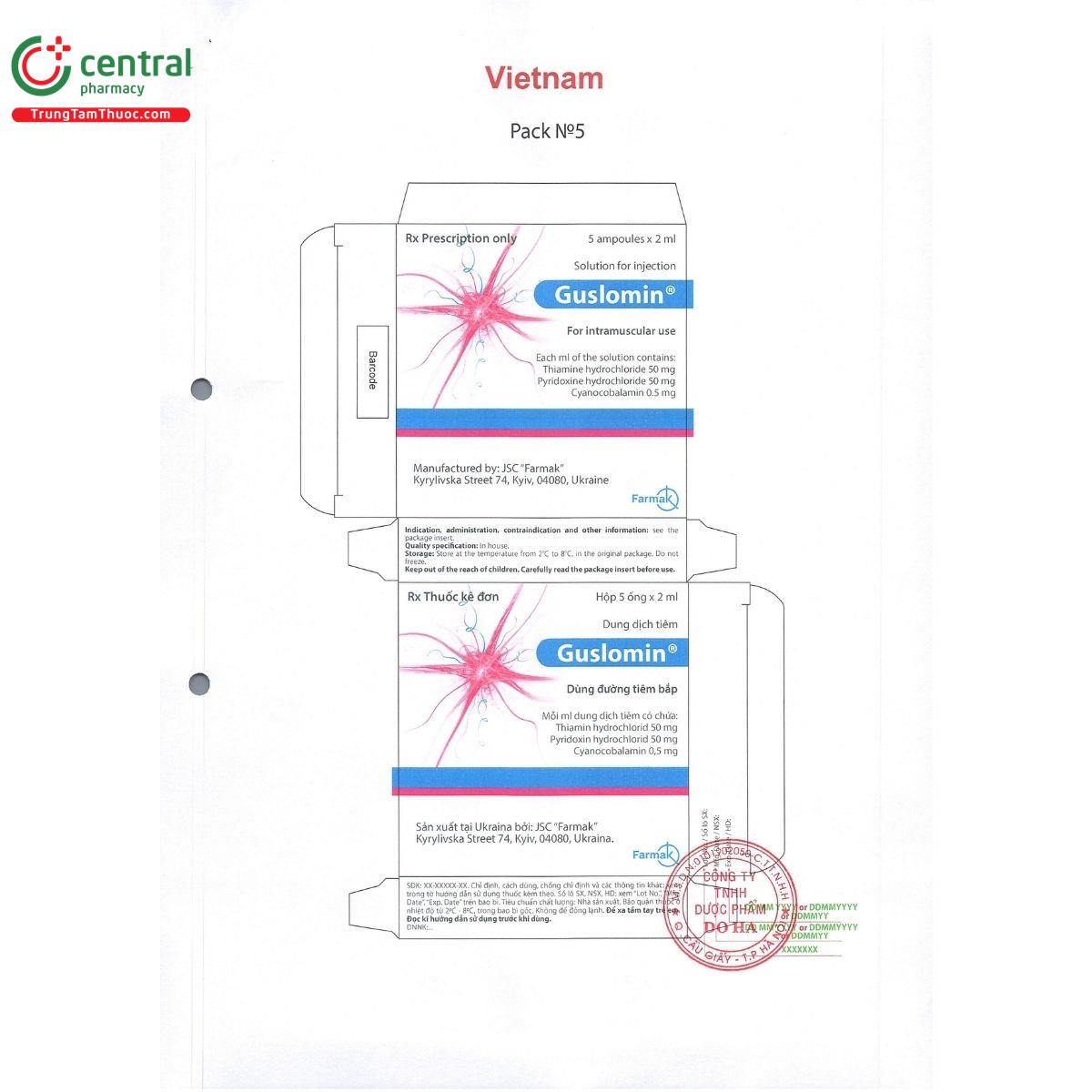 guslomin 1 N5335 guslomin 1 N5335