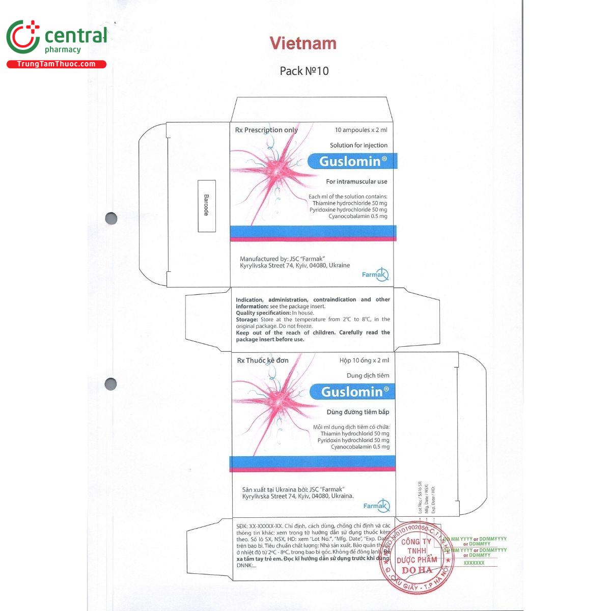 guslomin U8244 guslomin U8244