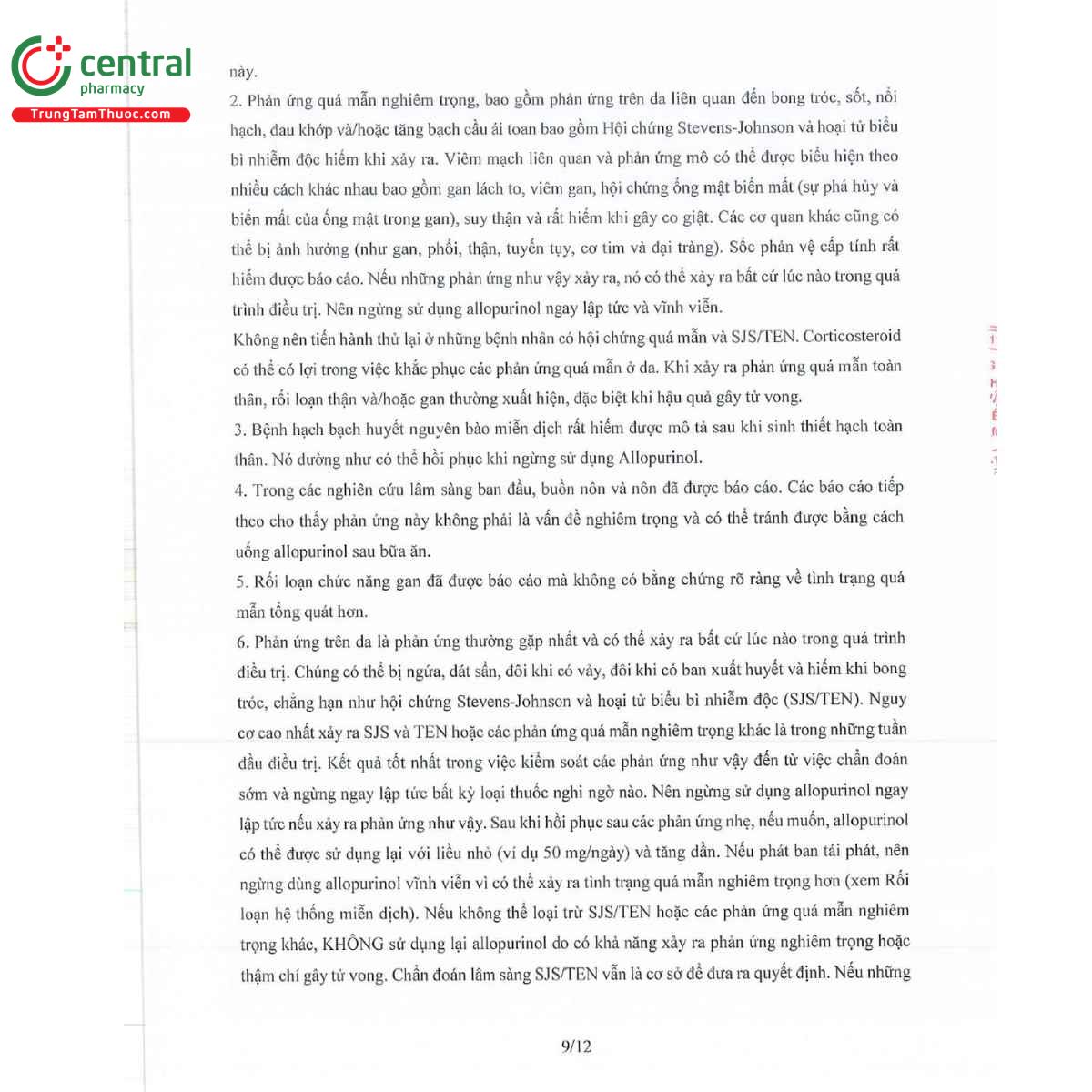 hadugut 300 10 M5264