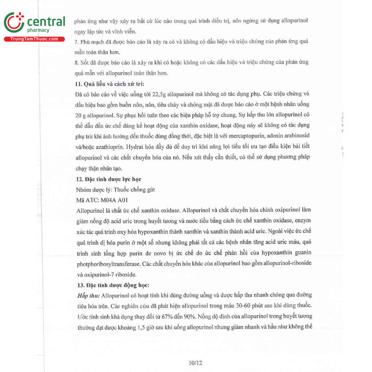 hadugut 300 11 T7811