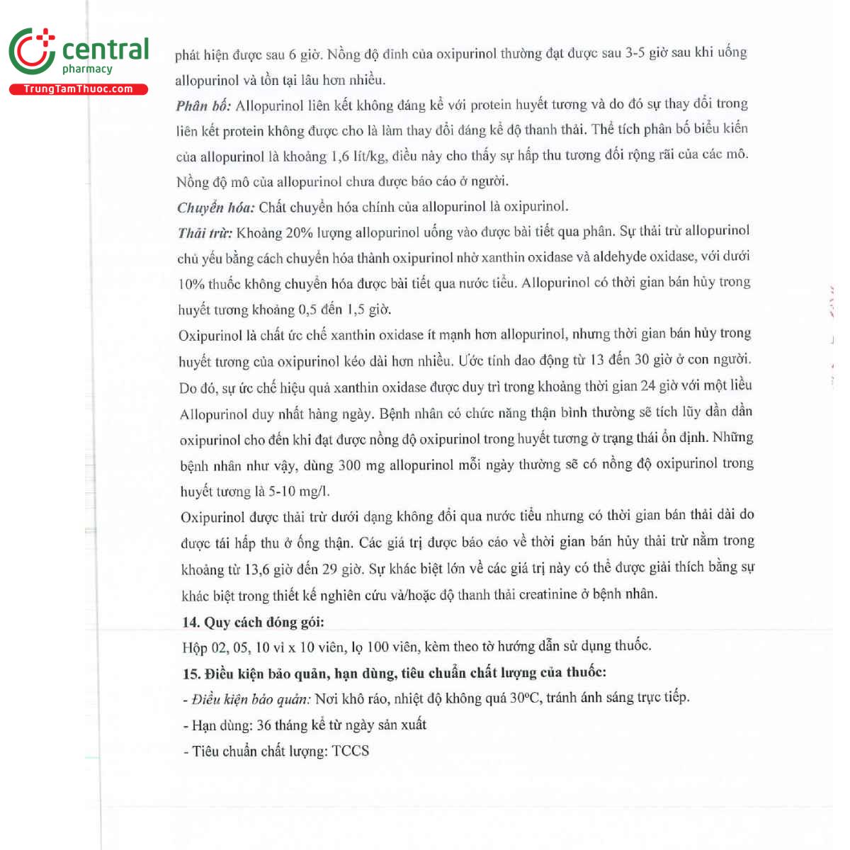 hadugut 300 12 D1647