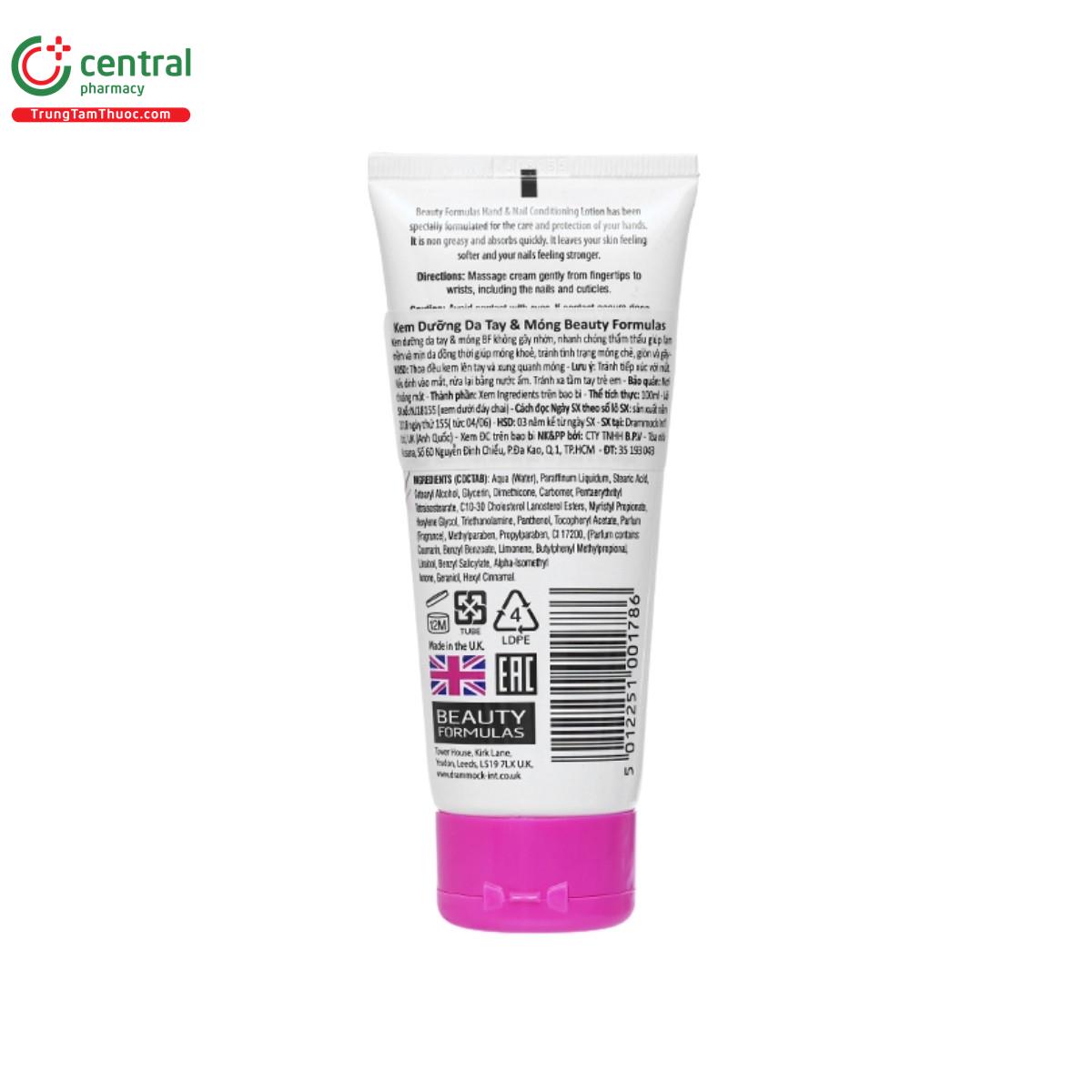 hand nail conditioning lotion 5 N5705