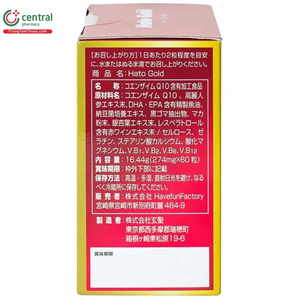 hato gold 5 B0246 hato gold 5 B0246