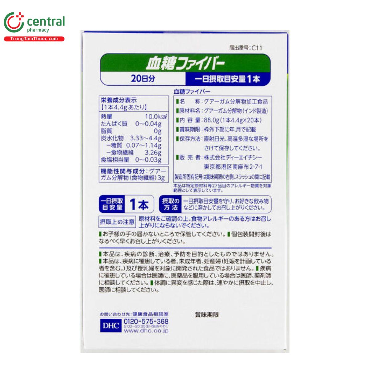 hc blood sugar fiber 7 B0522
