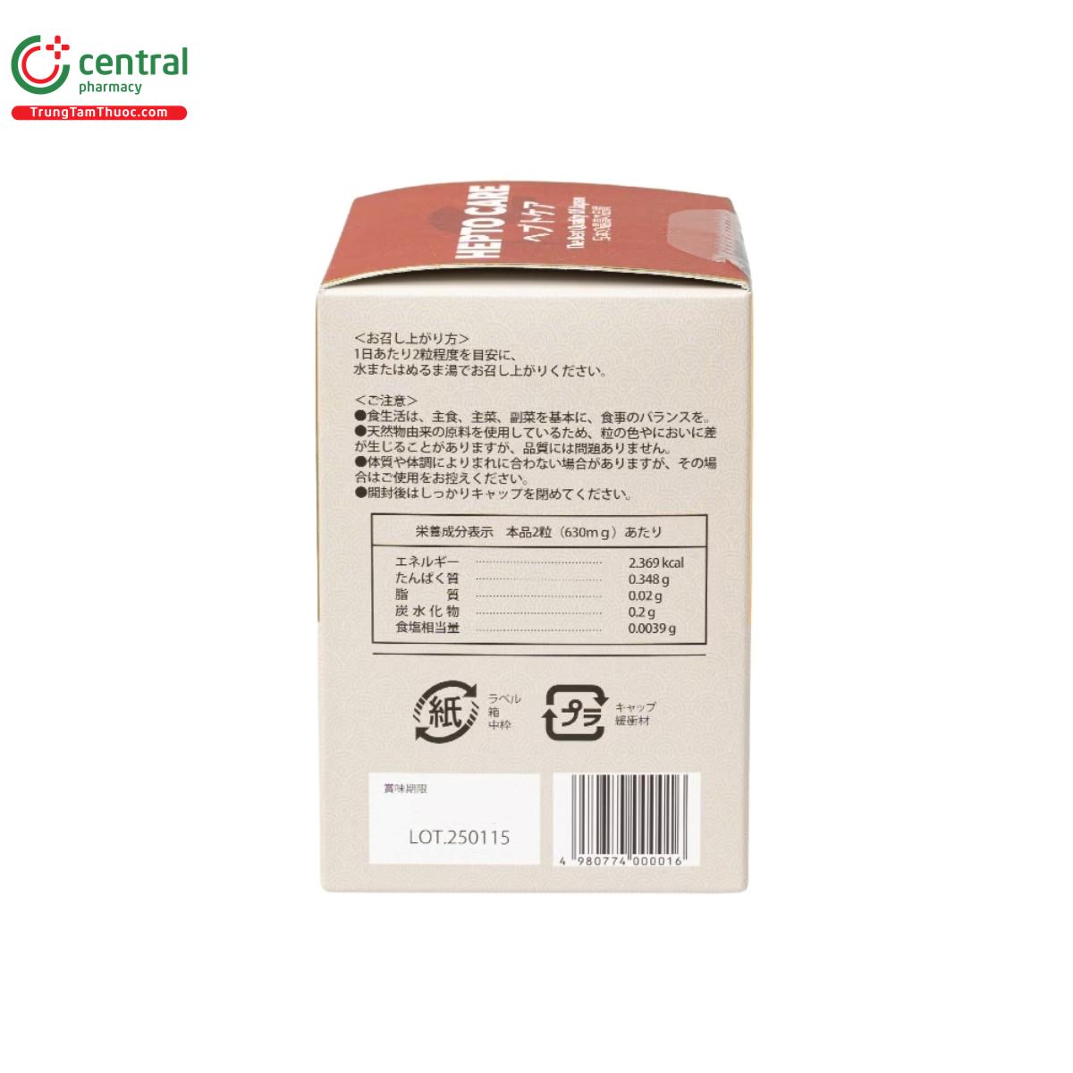 hepto care 6 R6523 hepto care 6 R6523