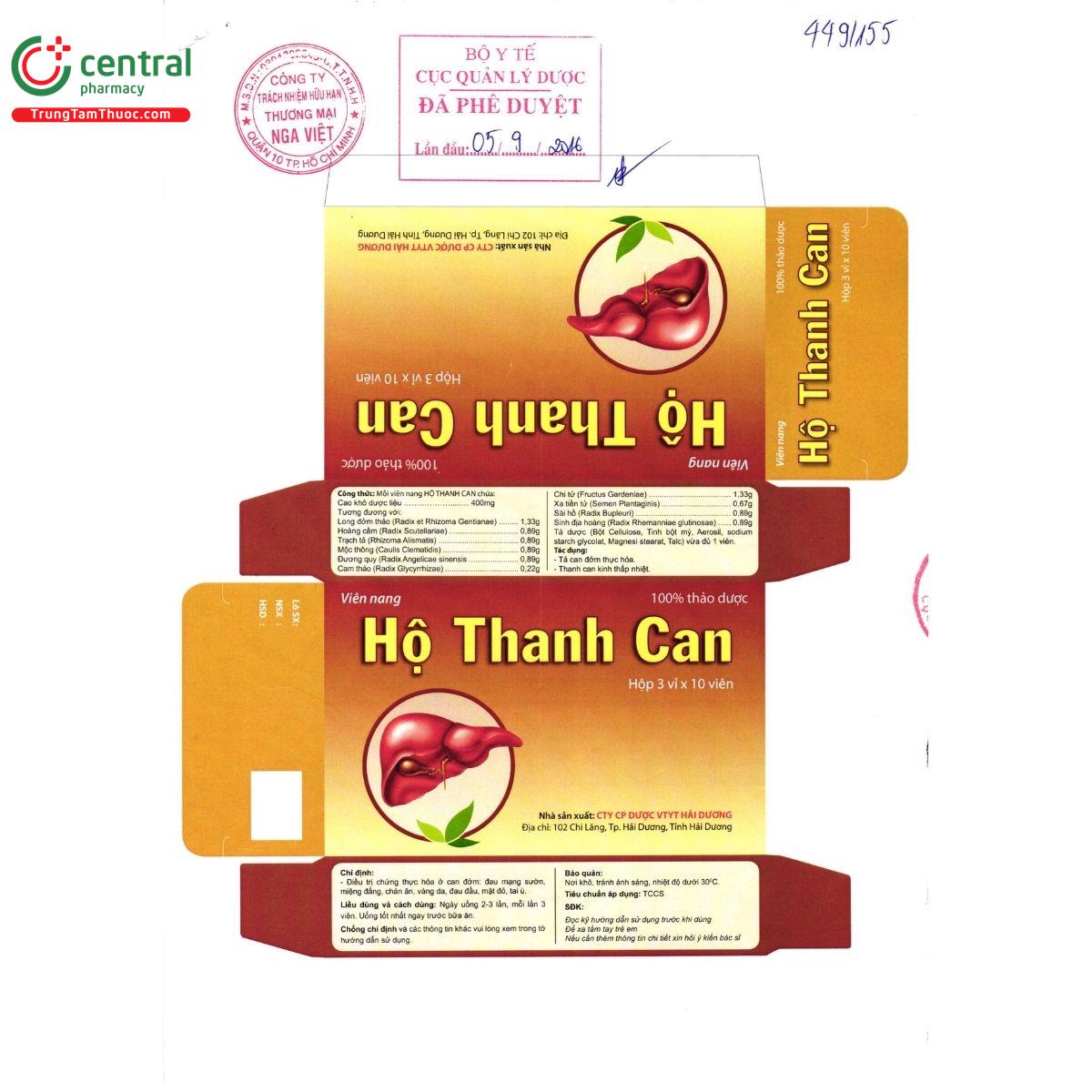 ho thanh can 4 H2365 ho thanh can 4 H2365
