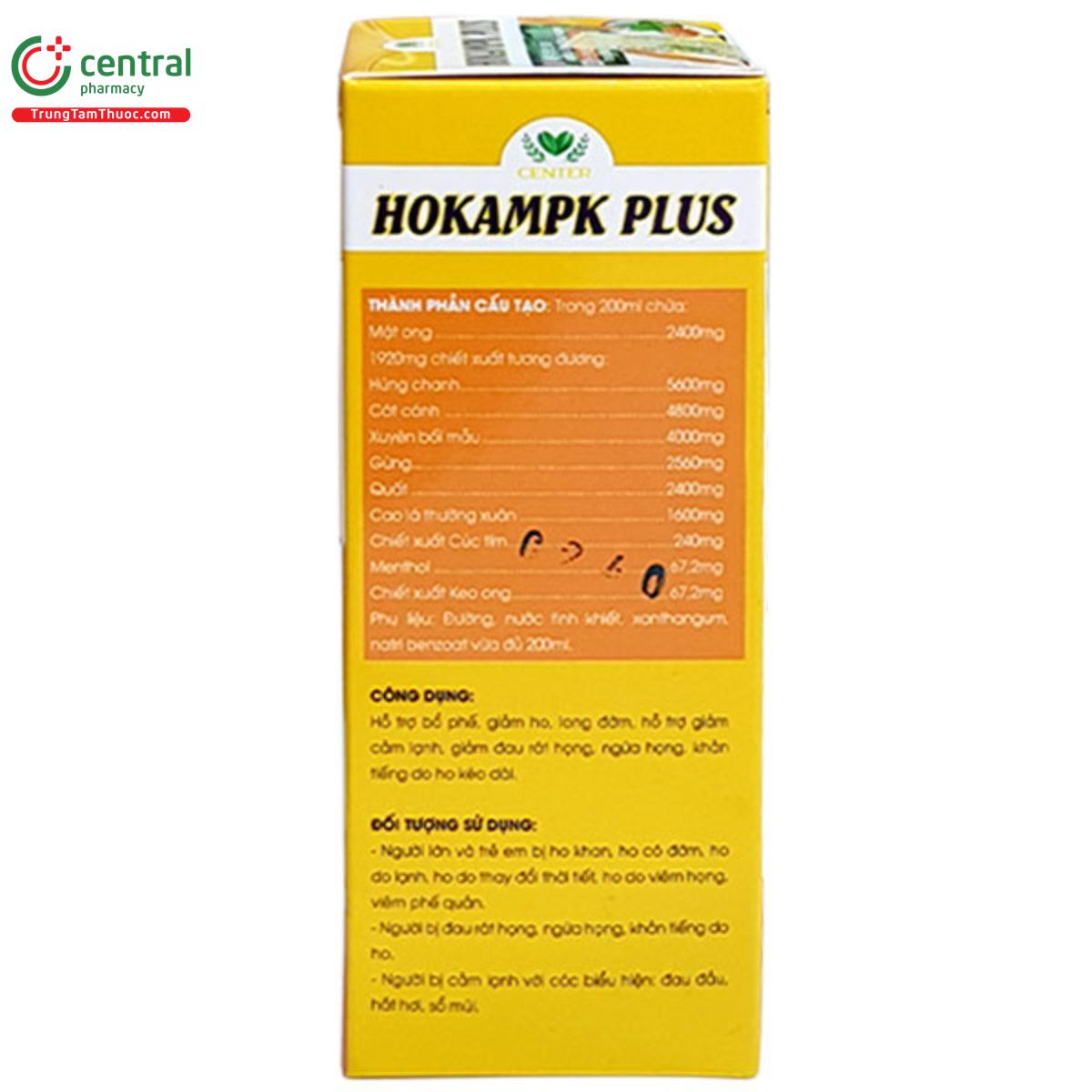 hokampk plus 5 N5106