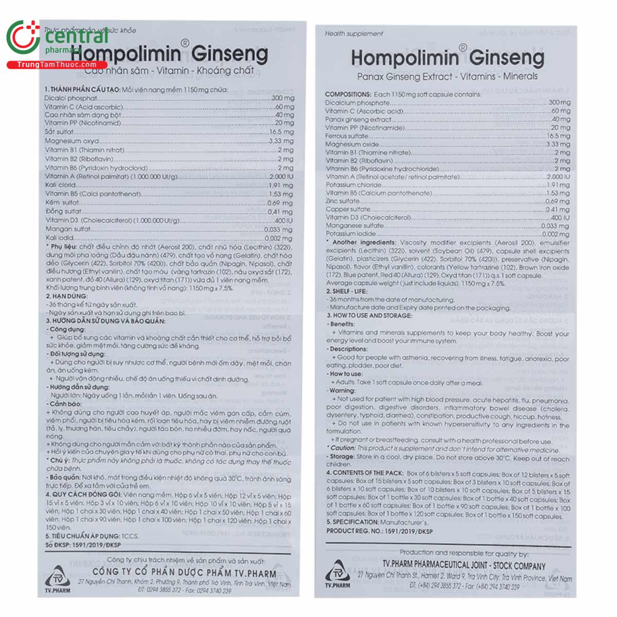 hompolimin ginseng 8 H3726