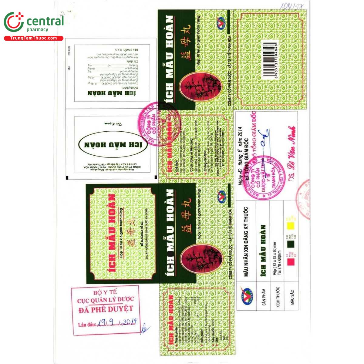 ich mau hoan thephaco 2 H2270 ich mau hoan thephaco 2 H2270