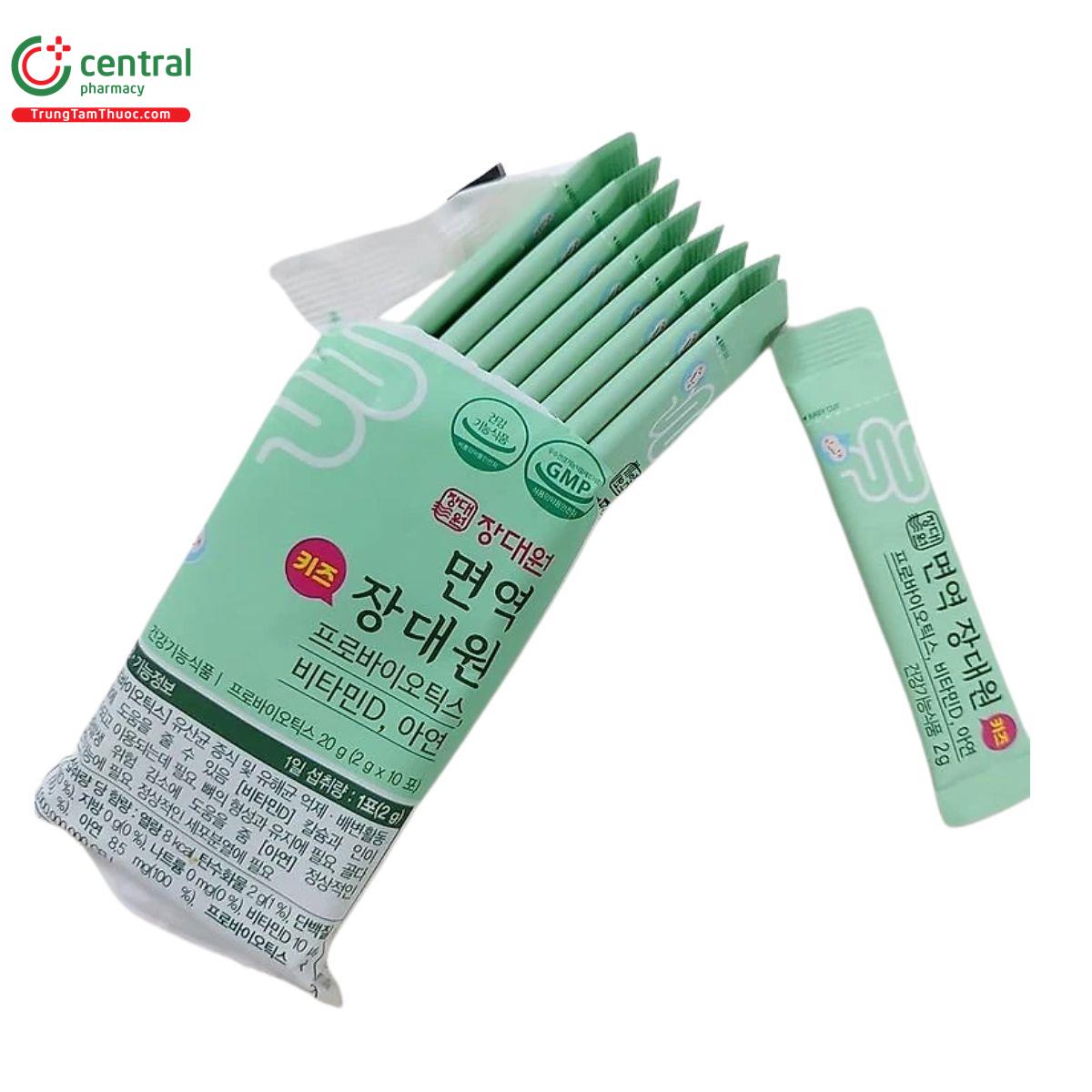 immune jang daewon kids probiotics 3 J3618 immune jang daewon kids probiotics 3 J3618