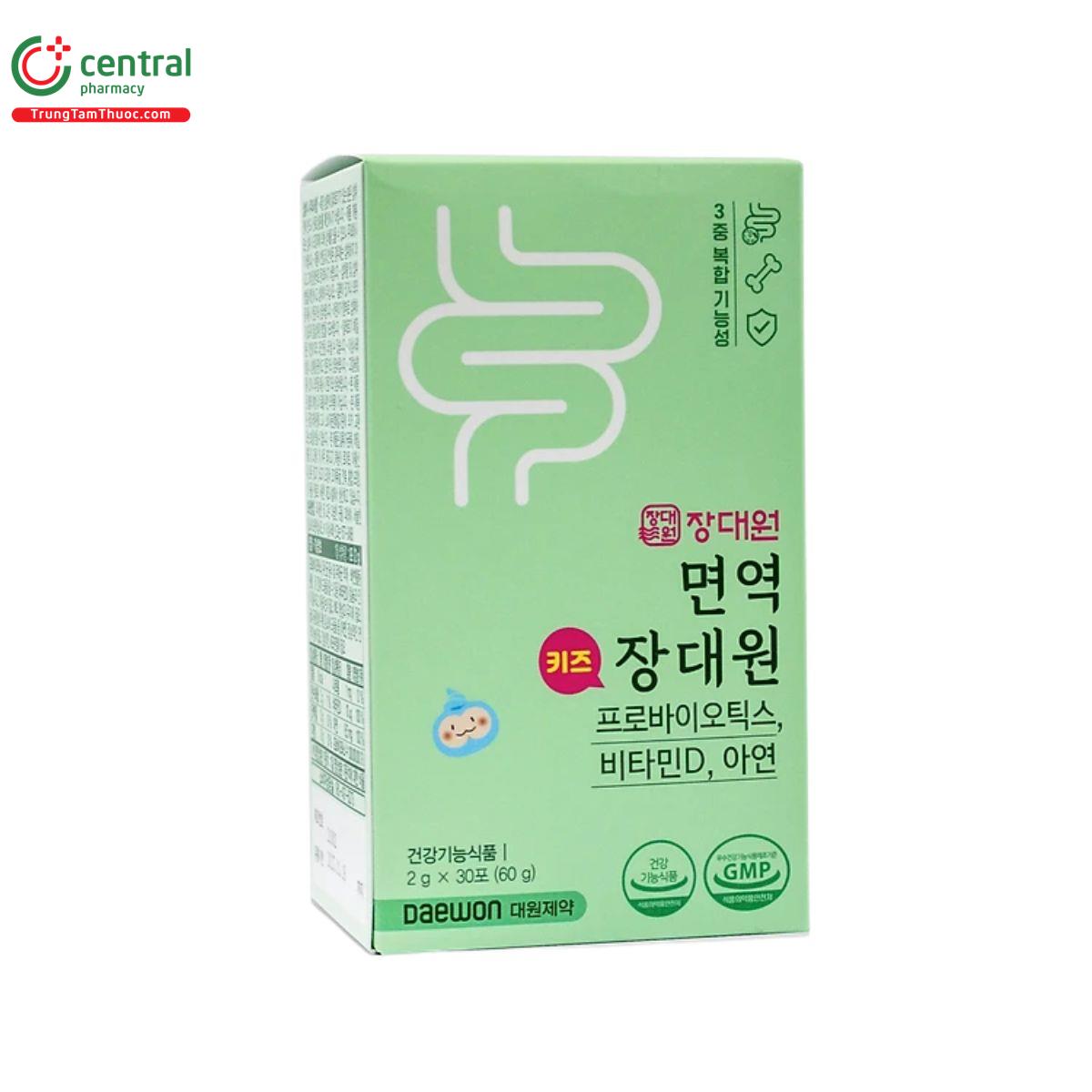 immune jang daewon kids probiotics 4 O5751 immune jang daewon kids probiotics 4 O5751