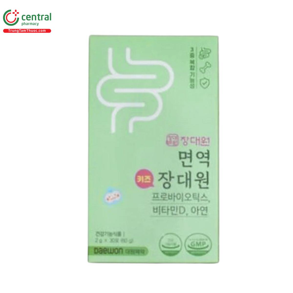 immune jang daewon kids probiotics 5 D1553 immune jang daewon kids probiotics 5 D1553