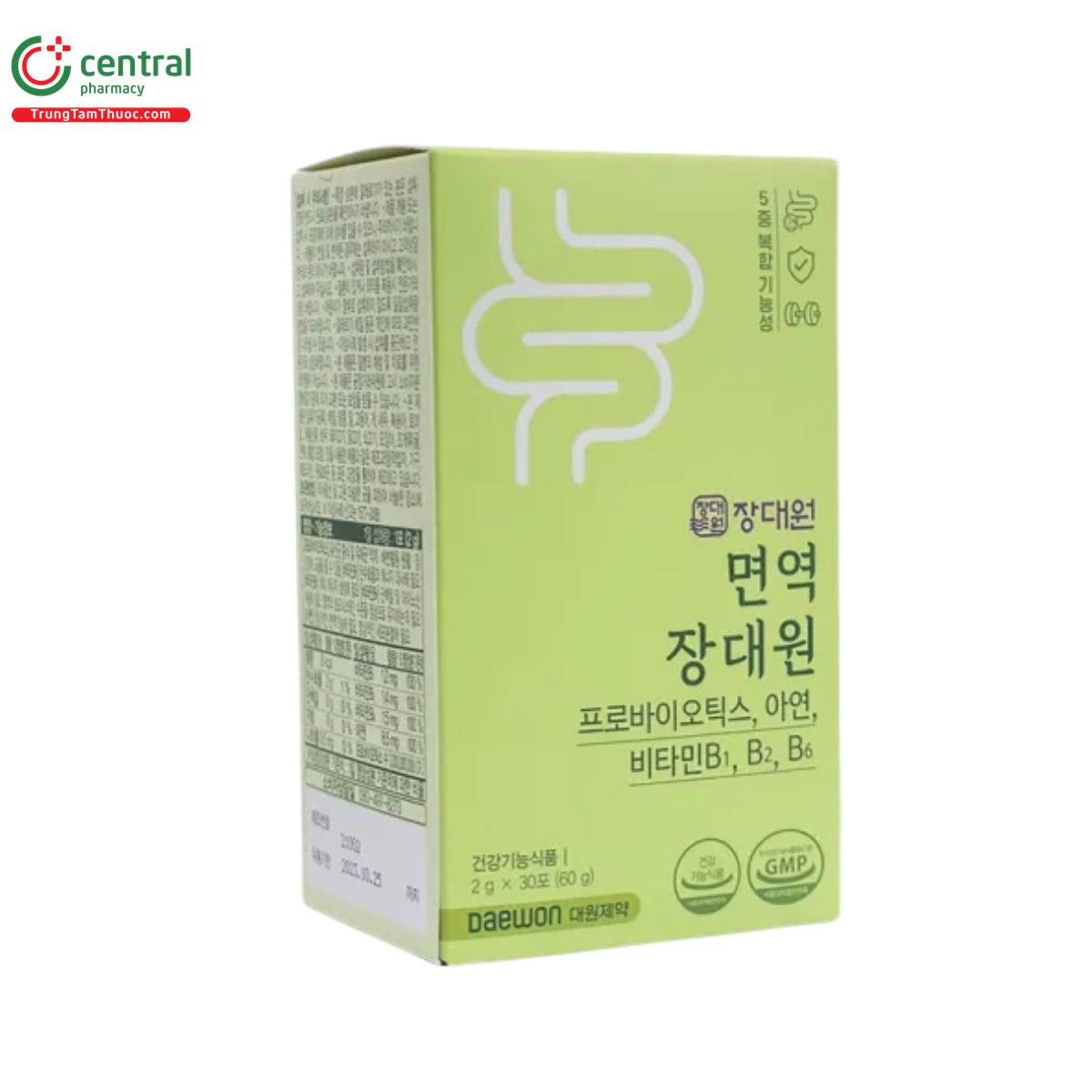 immune jang daewon probiotics 4 H3187 immune jang daewon probiotics 4 H3187