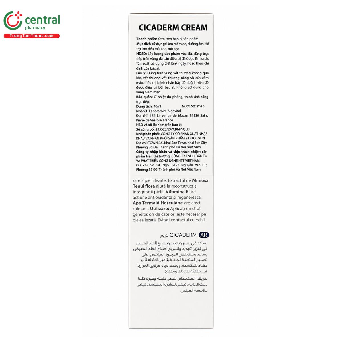 ivatherm cicaderm cream 40ml 3 S7275