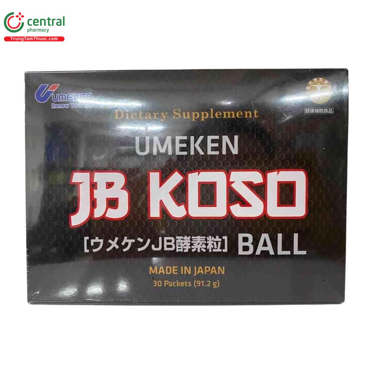 jb koso ball 5 F2421