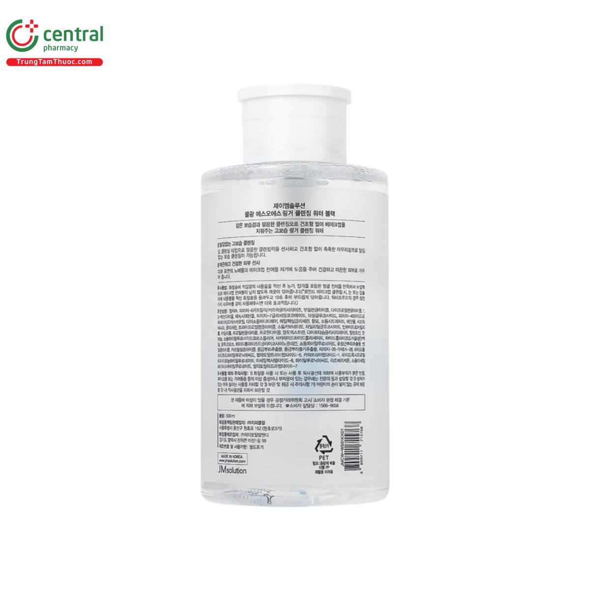 jmsolution water luminous sos ringer 6 M5275