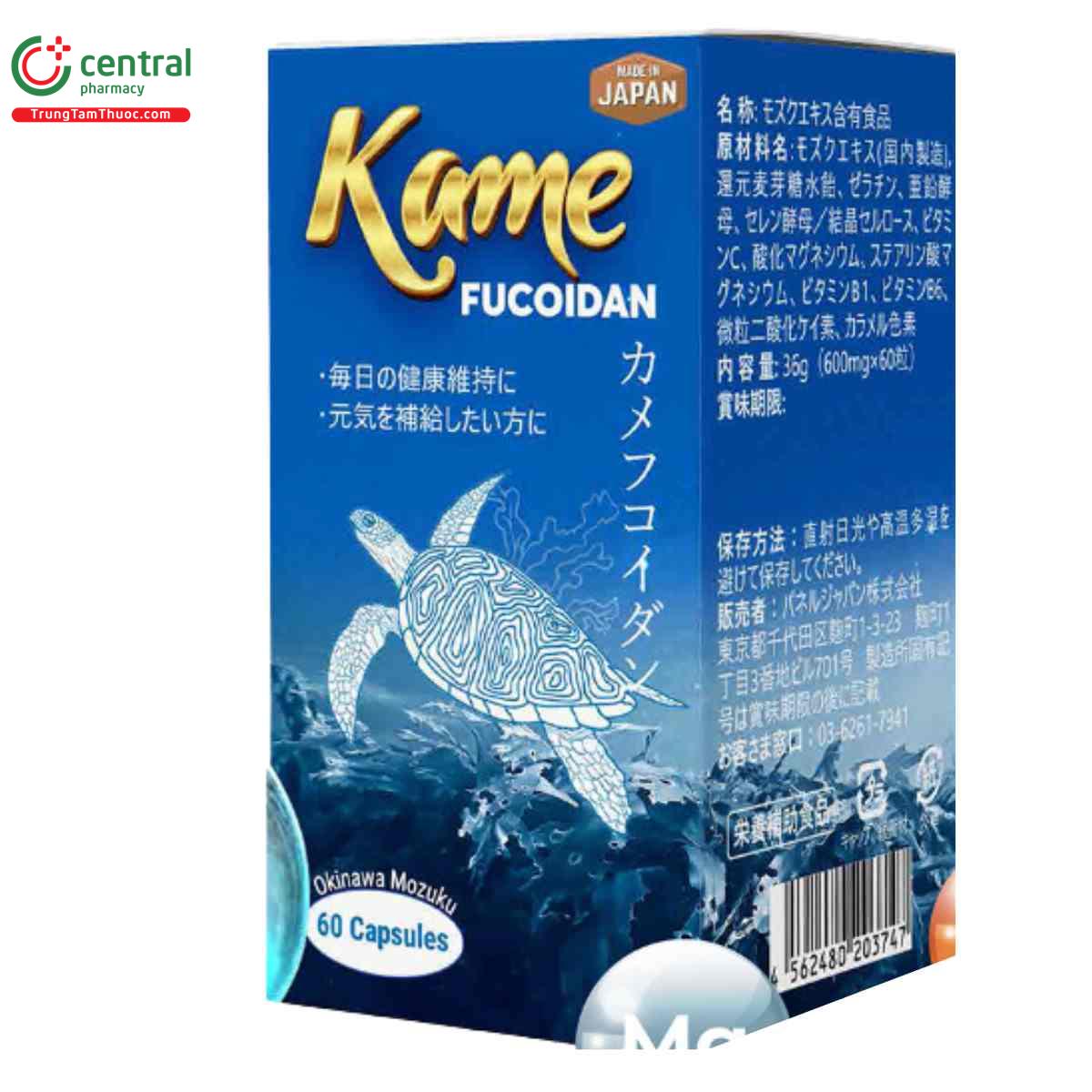 kame fucoidan 6 F2114