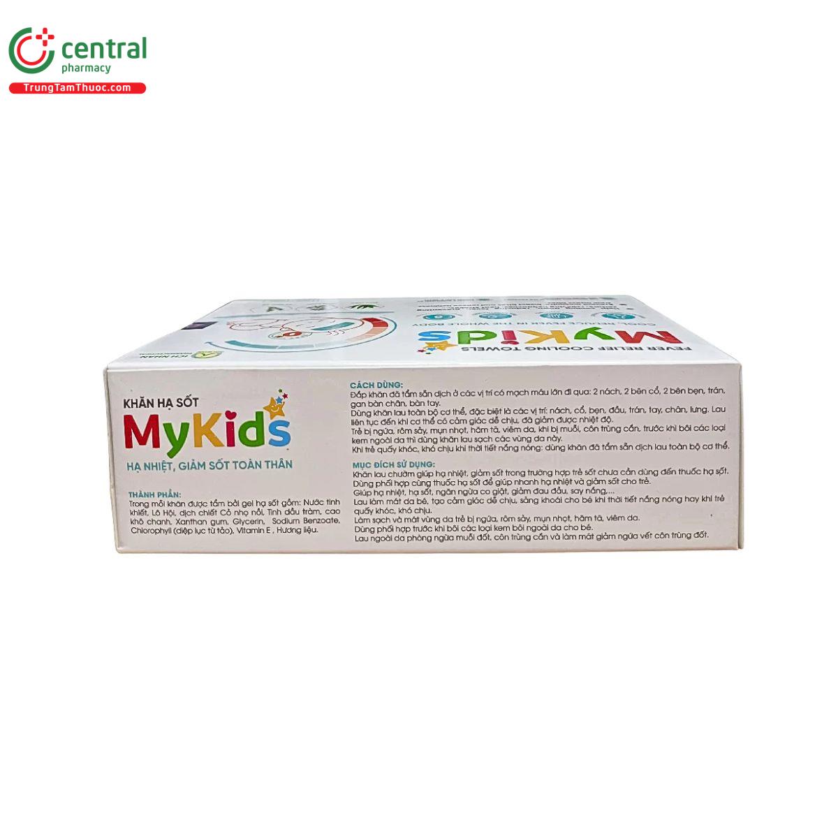 khan ha sot mykids 4 T8621