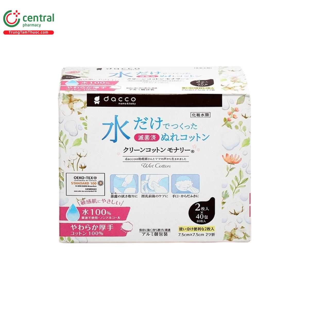 khan uot dacco mama baby 4 D1215