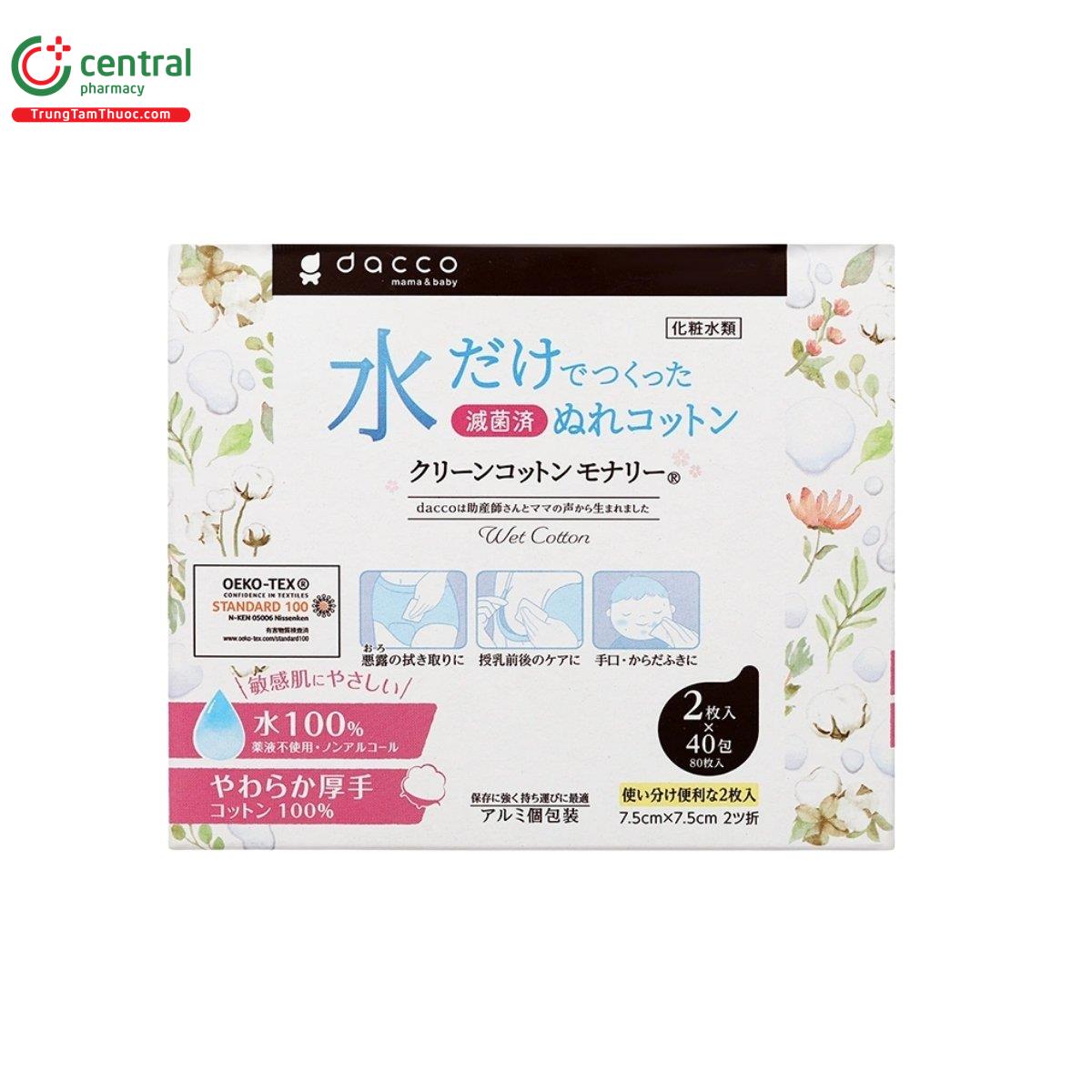 khan uot dacco mama baby 5 J3853