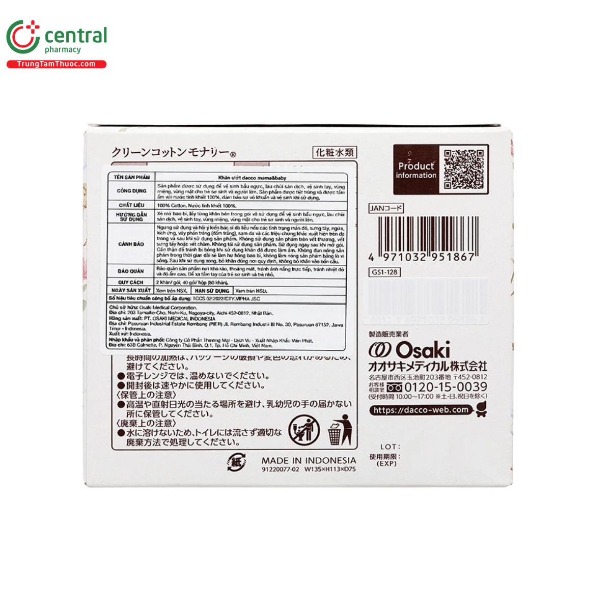 khan uot dacco mama baby 6 Q6580