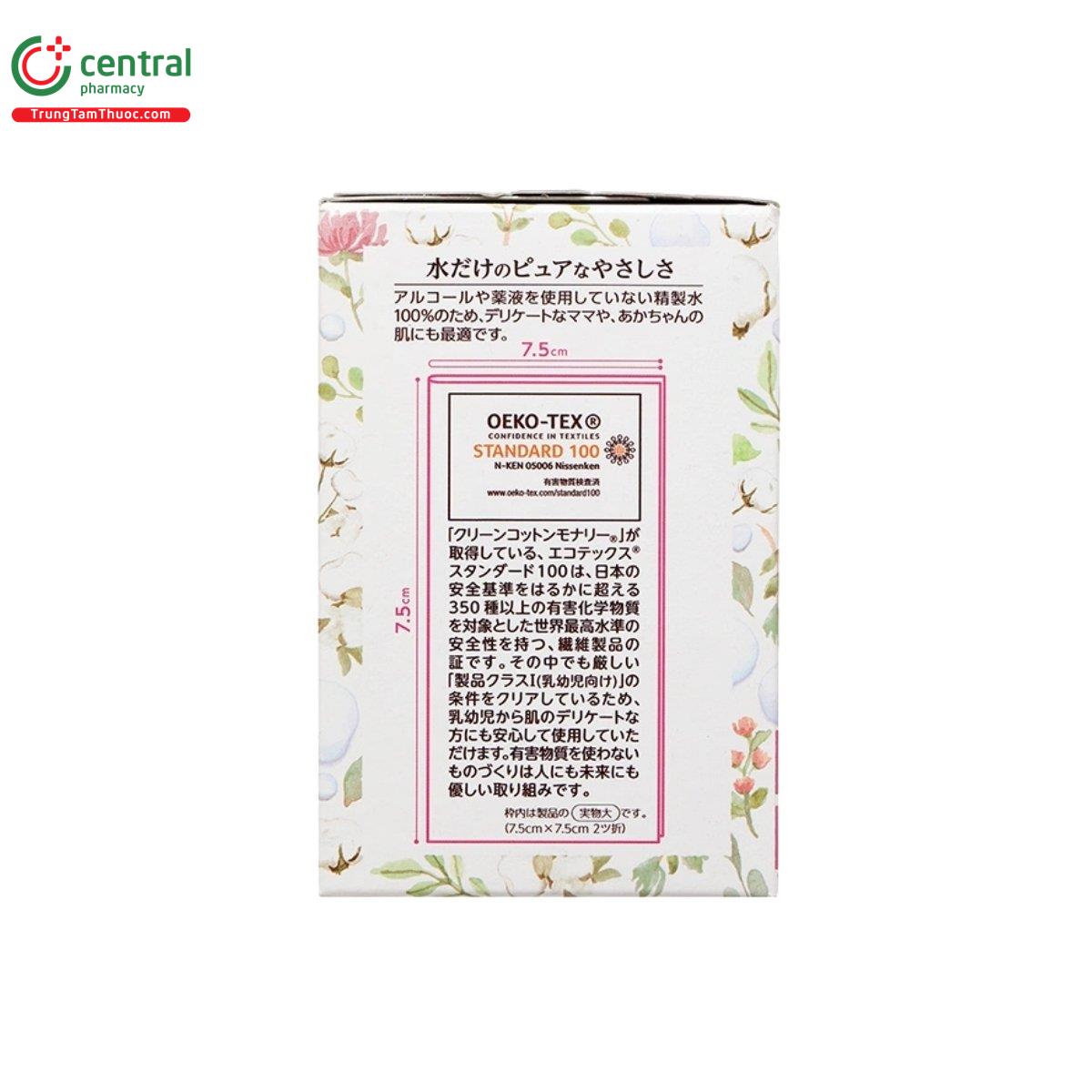 khan uot dacco mama baby 8 H3863