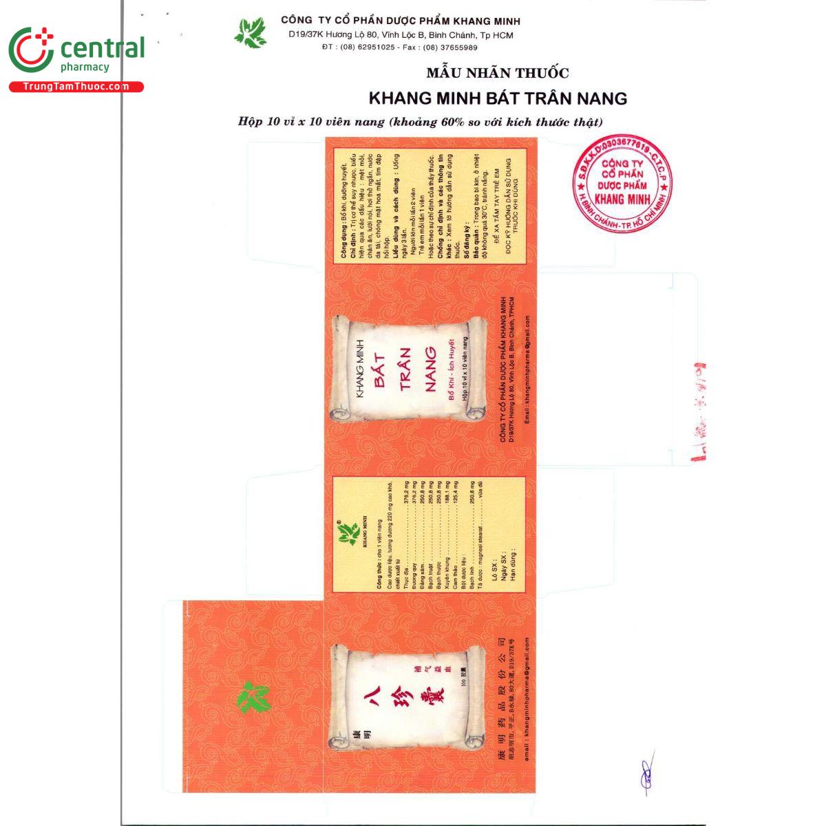 khang minh bat tran nang 8 R7186 khang minh bat tran nang 8 R7186