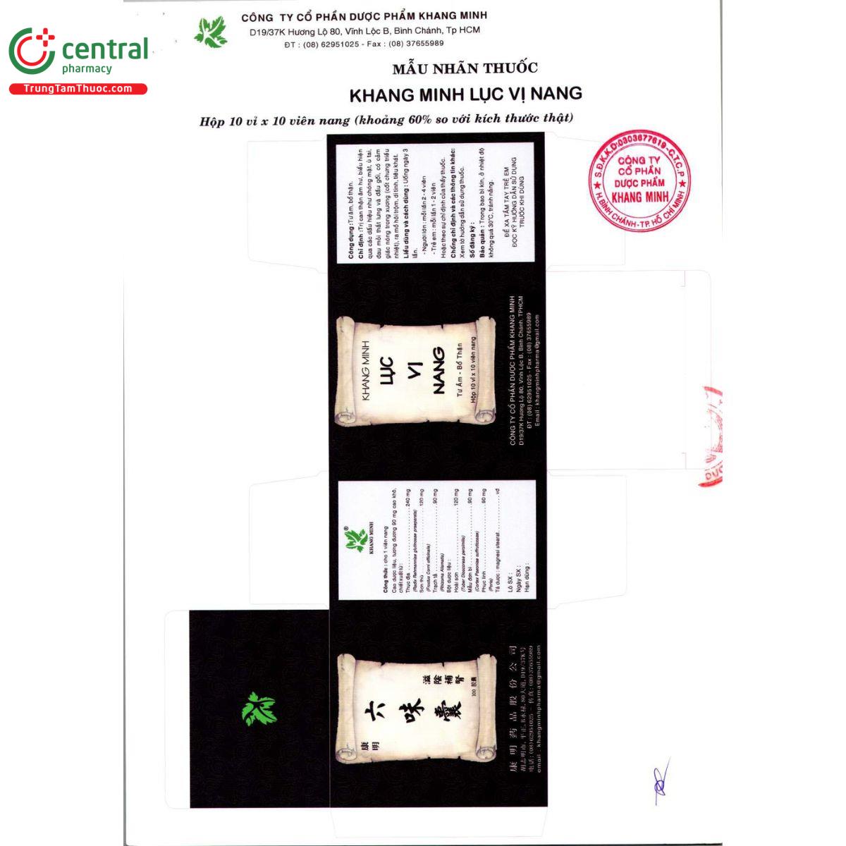 khang minh luc vi nang 13 N5247 khang minh luc vi nang 13 N5247