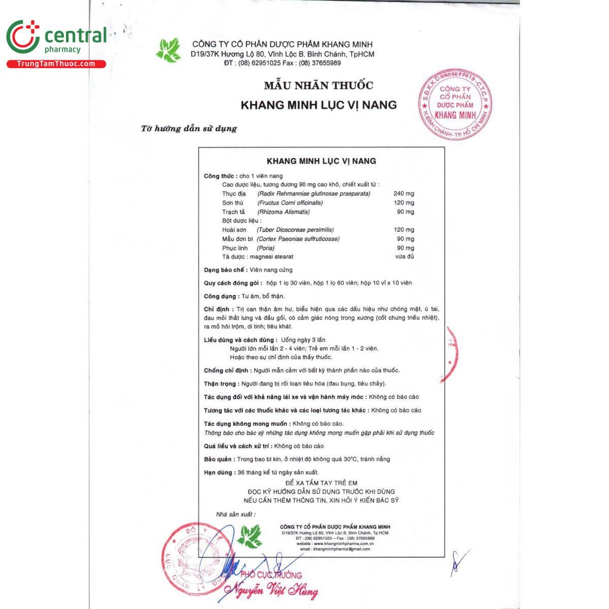 khang minh luc vi nang 14 G2511 khang minh luc vi nang 14 G2511