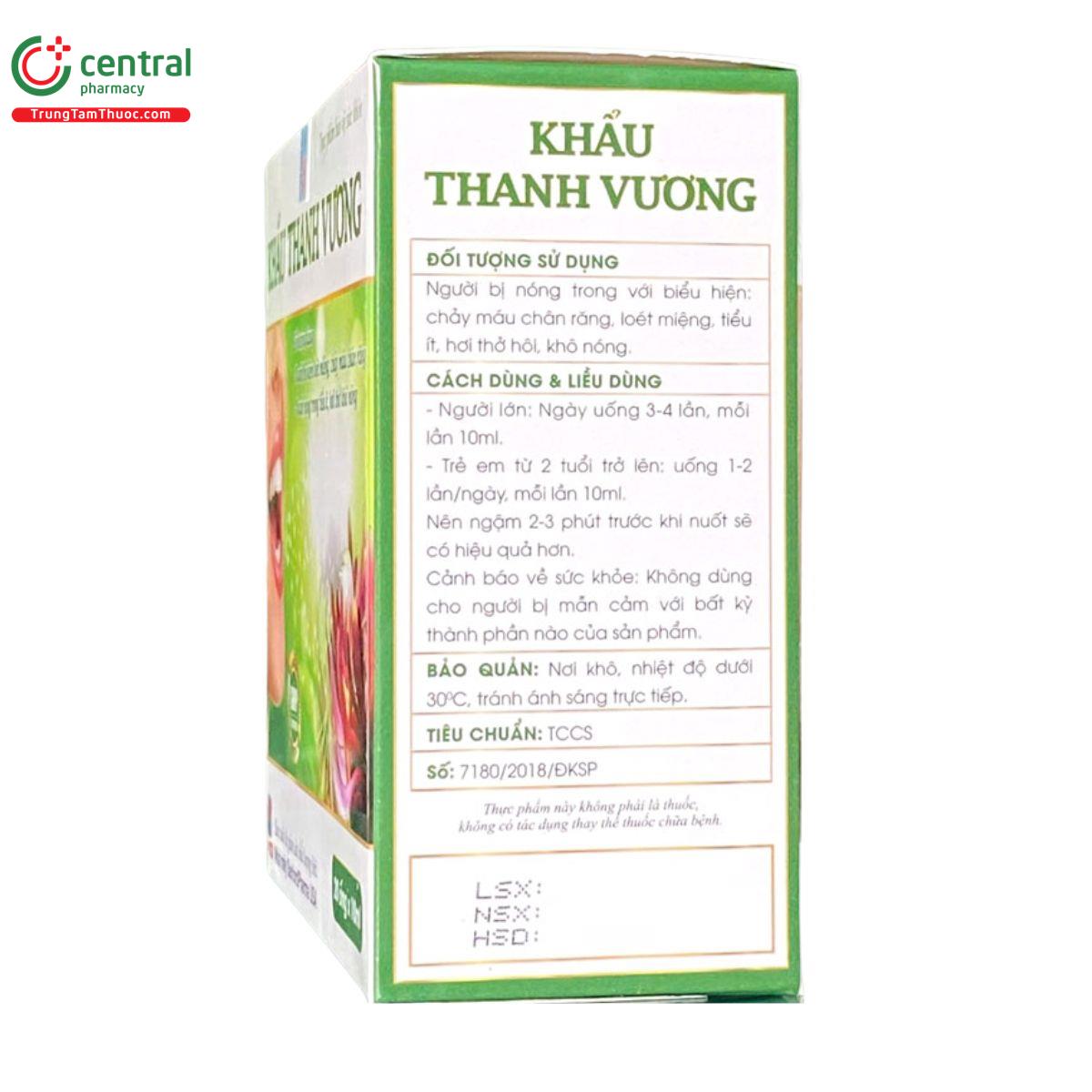khau thanh vuong 2 N5571 khau thanh vuong 2 N5571