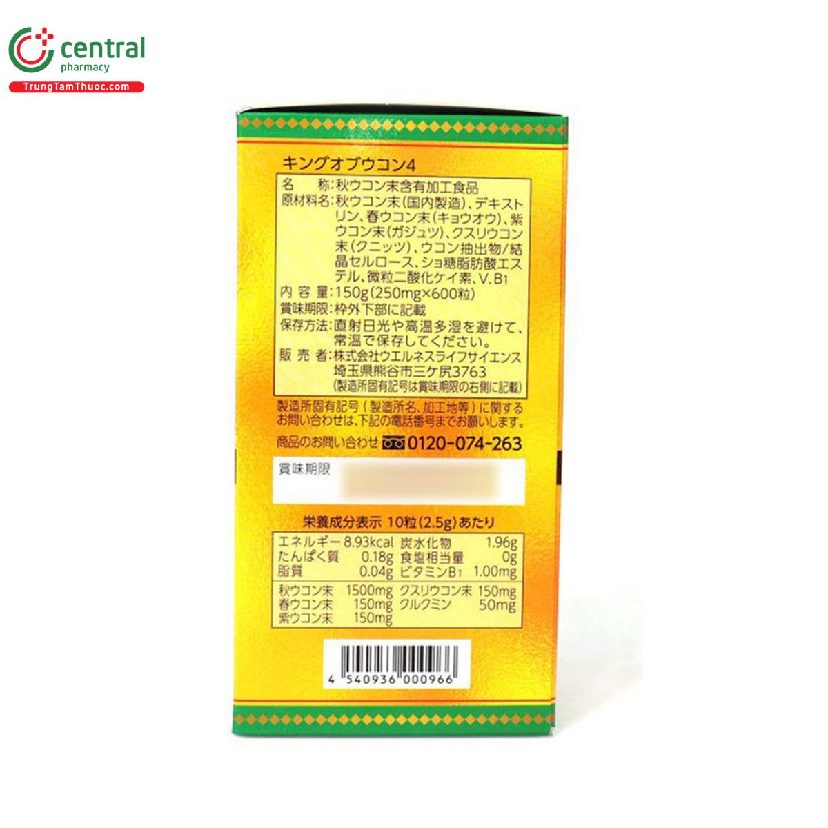 king of ukon 4 7 D1388