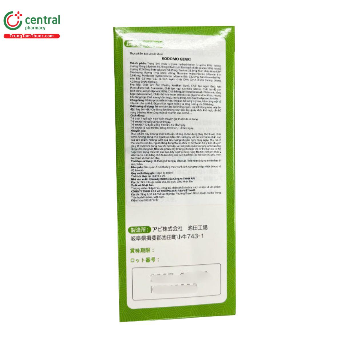 kodomo genki 10 Q6485