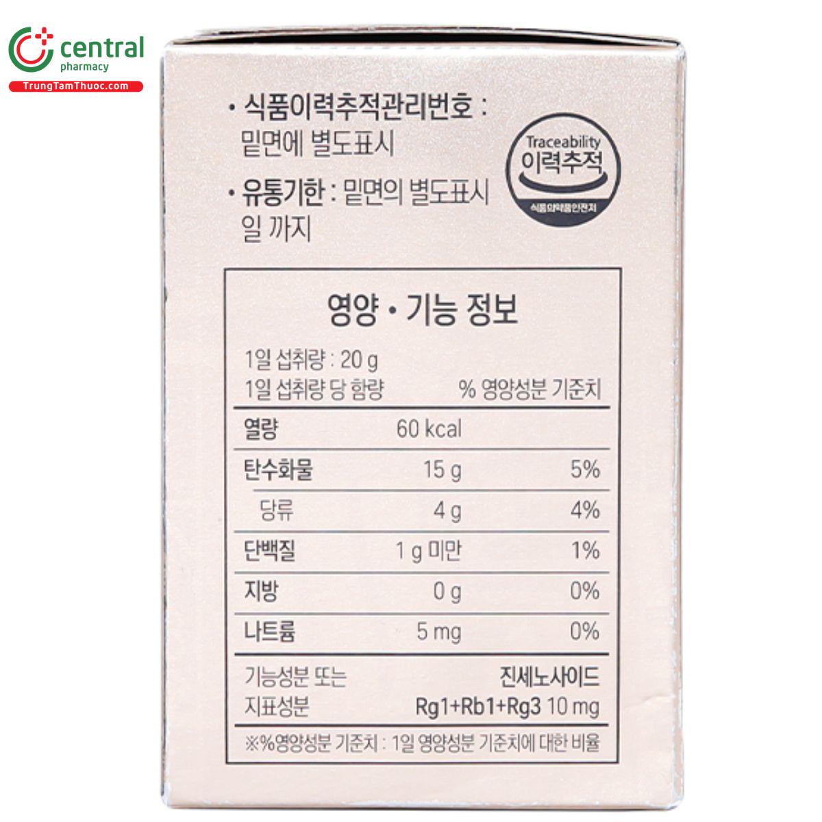 korean red ginseng honey paste 3 H2484