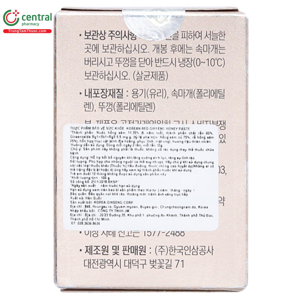 korean red ginseng honey paste 4 N5131