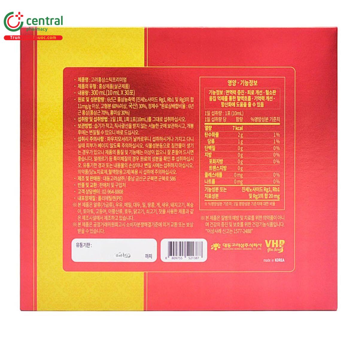 korean red ginseng stick premium 3 D1742