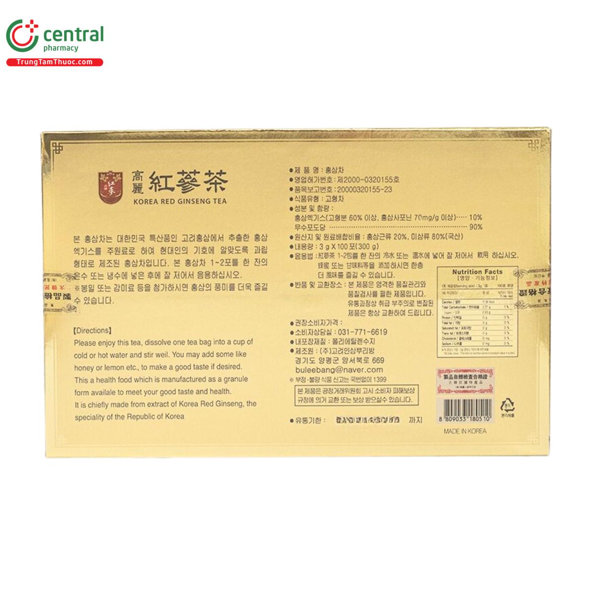 korean red ginseng tea 12 C1318