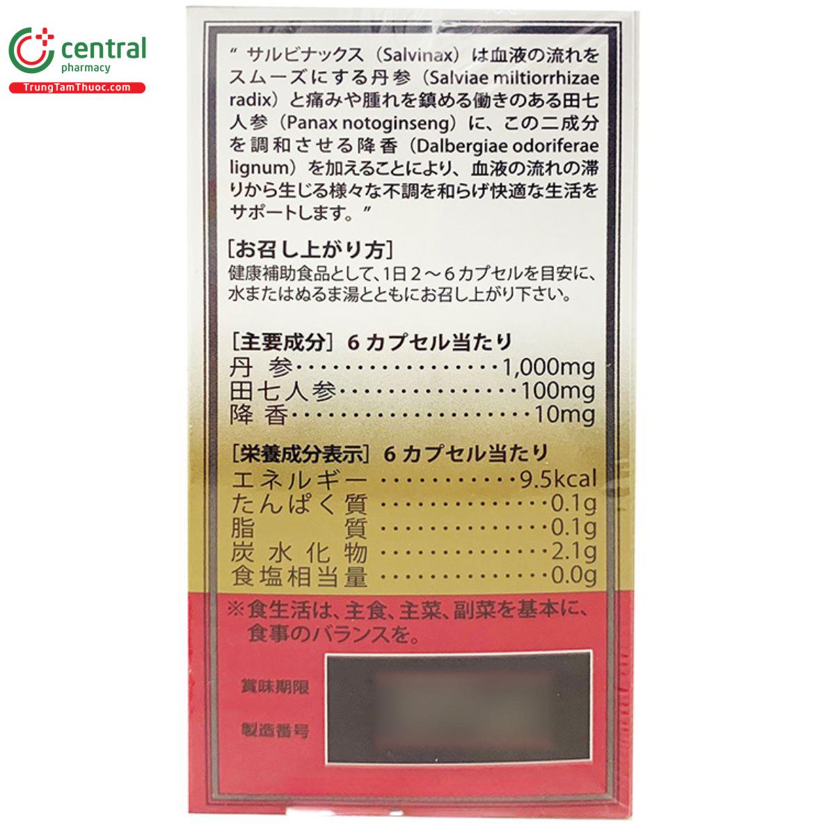 kyushin salvinax 1 D1567 kyushin salvinax 1 D1567