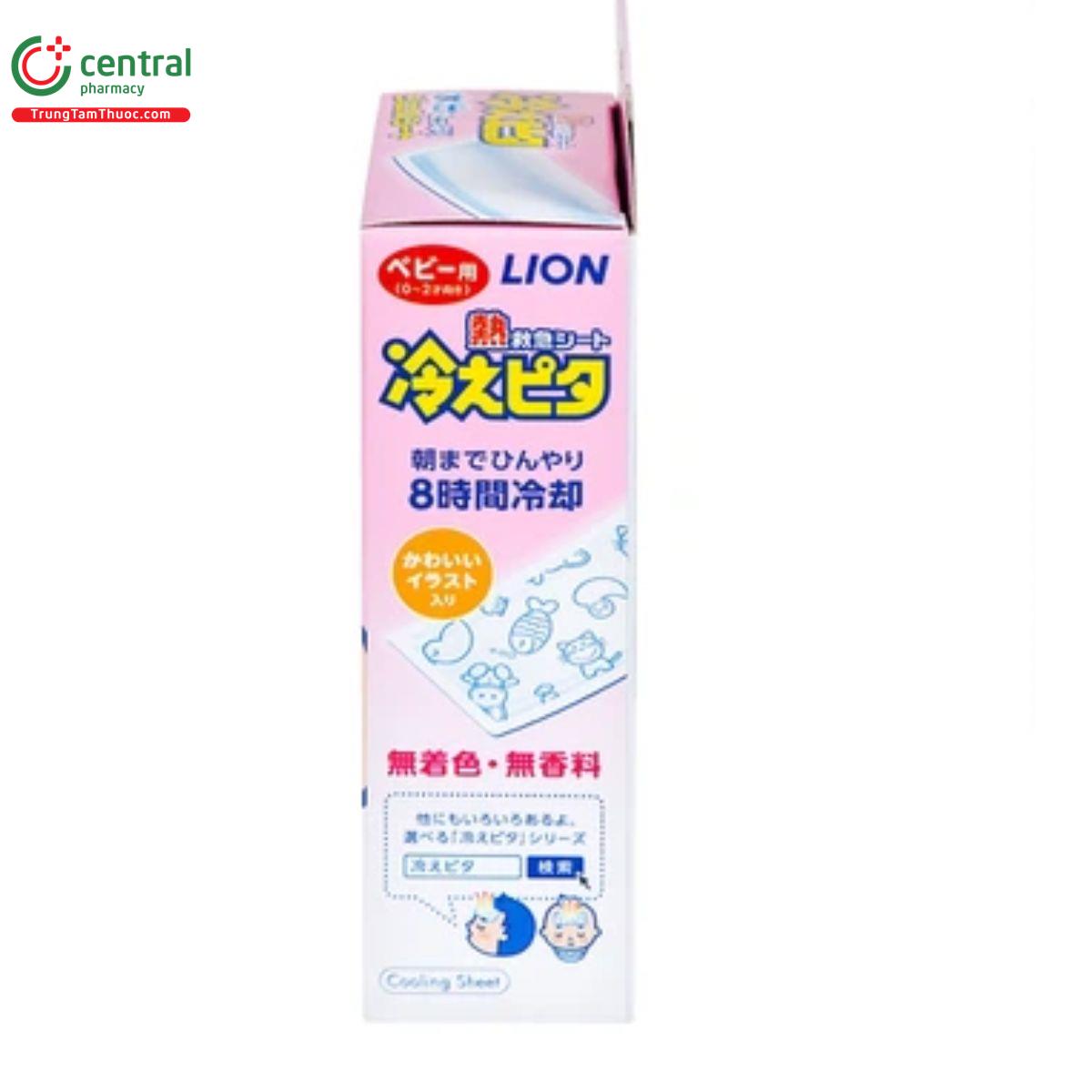 lion hiepita for baby 5 J3807