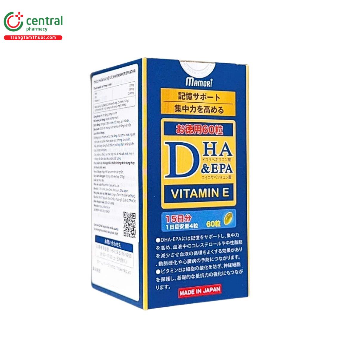 mamori dha epa 2 R7761 mamori dha epa 2 R7761